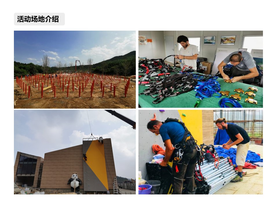 核舟戶外探險營地5.JPG