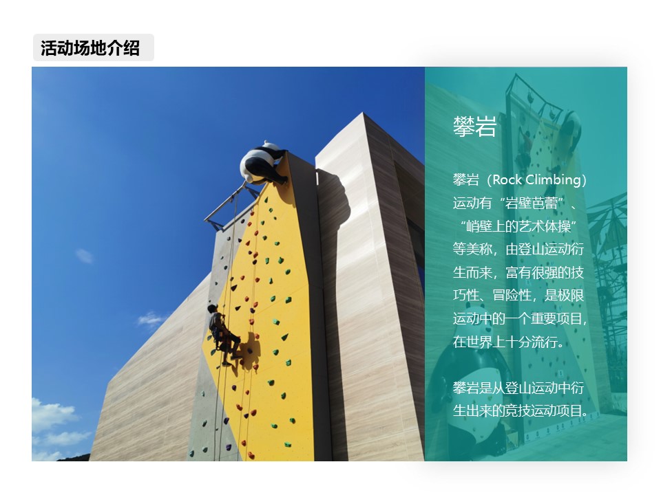 核舟戶外探險營地8.JPG