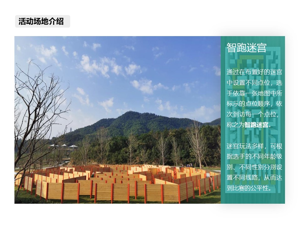 核舟戶外探險營地10.JPG
