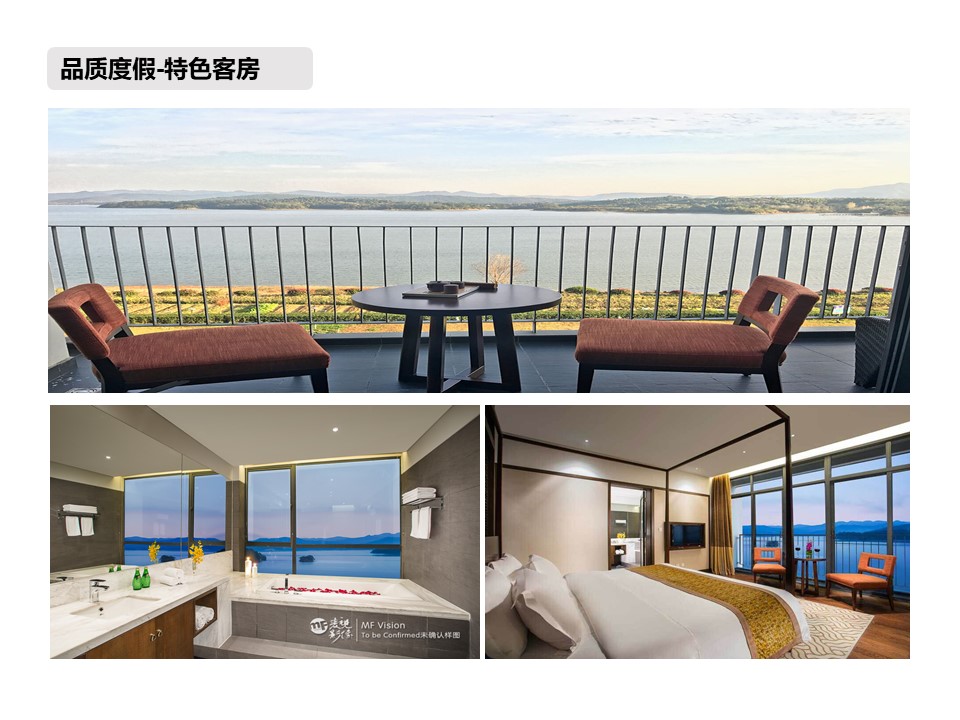 核舟宜興云海間酒店基地3.JPG