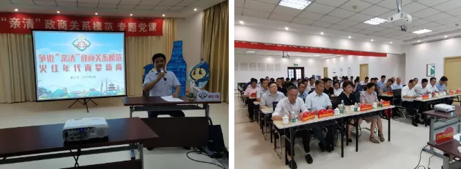 黨建活動(dòng) 數(shù)字黨建 核舟體驗(yàn)