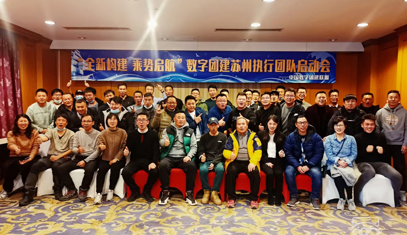 玩霸執行團隊.jpg