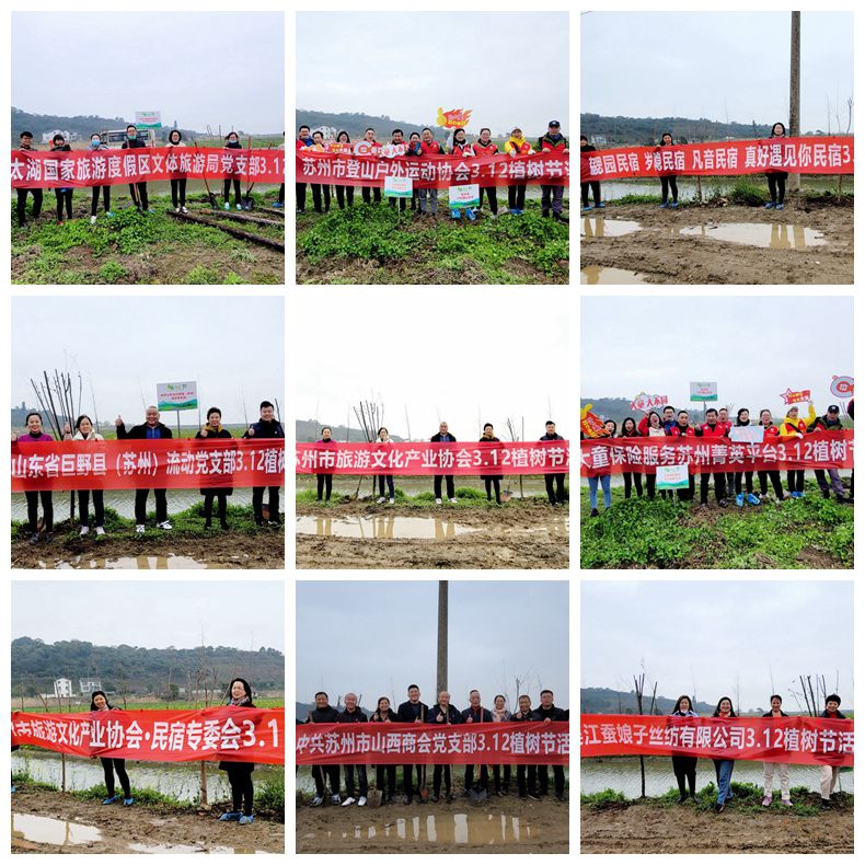 蘇州團建公司