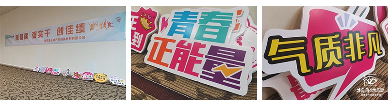 旱地冰壺