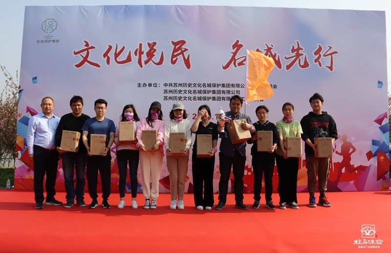 蘇州團建