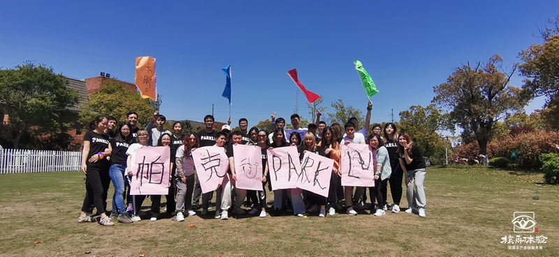 核舟團建