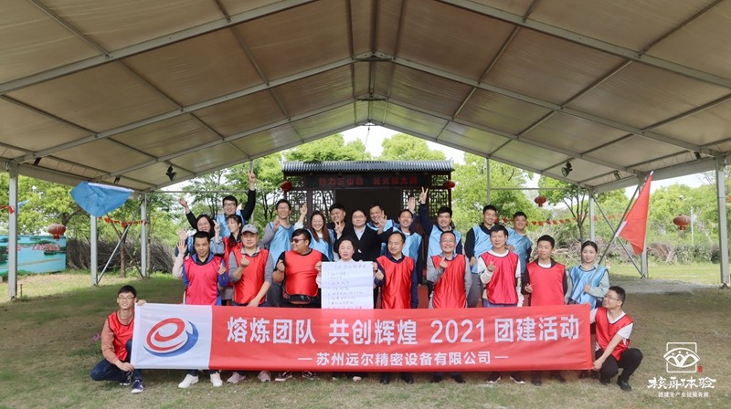 核舟團建