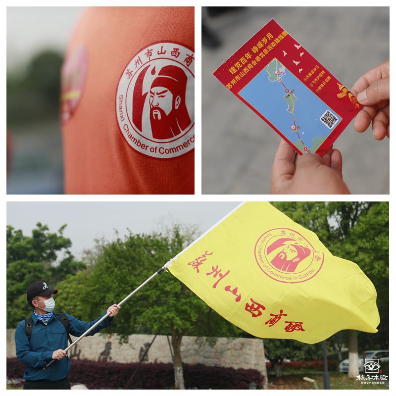 長征路