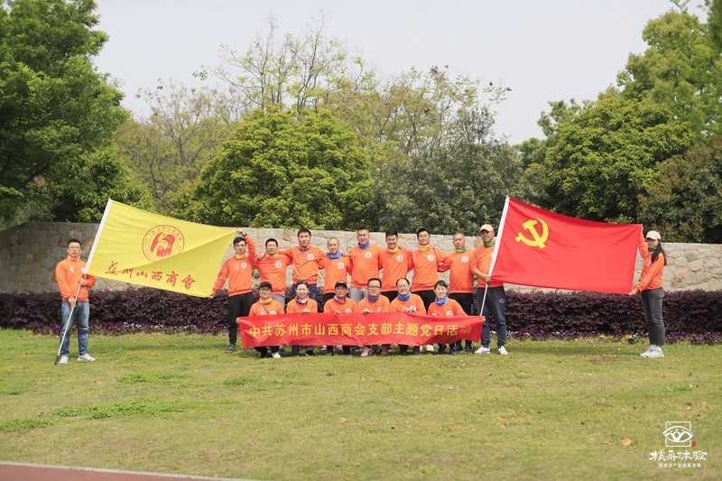長征路