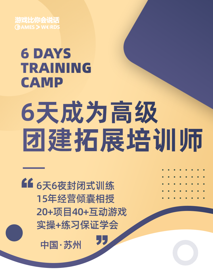 企業(yè)培訓(xùn)職場商務(wù)課程詳情頁-1.png