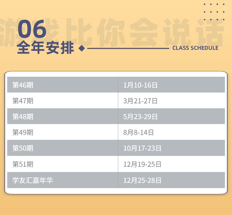 企業(yè)培訓(xùn)職場商務(wù)課程詳情頁-13.png