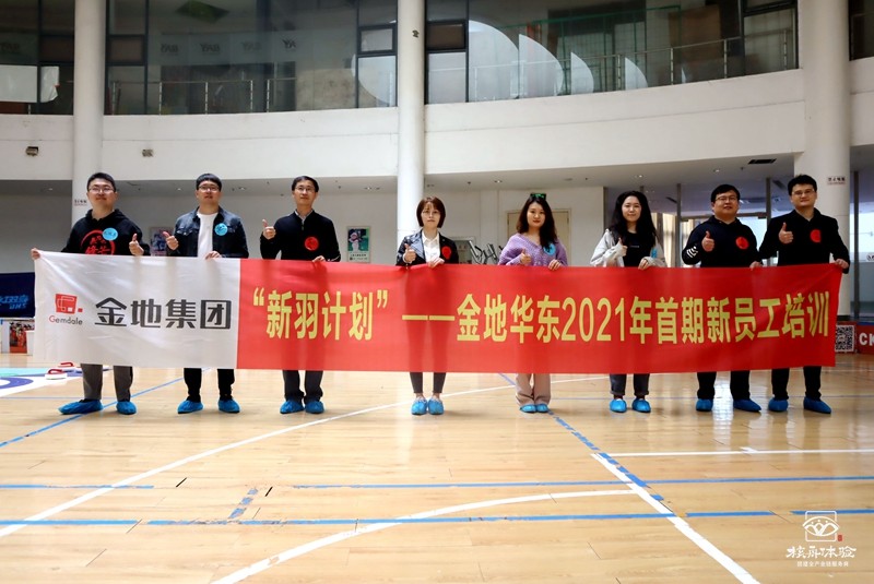 核舟團建