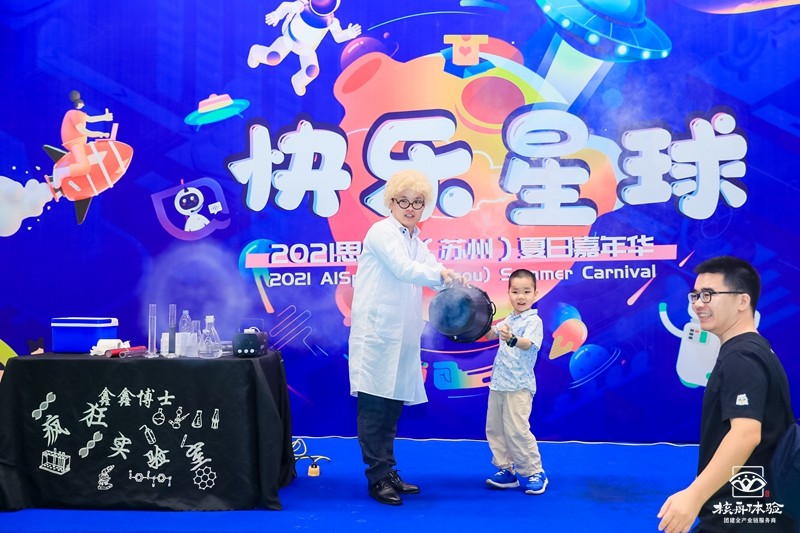 親子活動