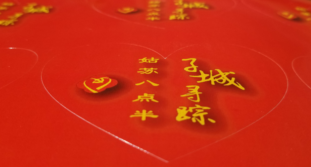 姑蘇八點(diǎn)半-“數(shù)字團(tuán)建·子城尋蹤”五四青年節(jié)主題活動(dòng)