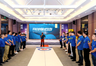 混沌大學創新商學院開班團建“開啟創新式生存”模式