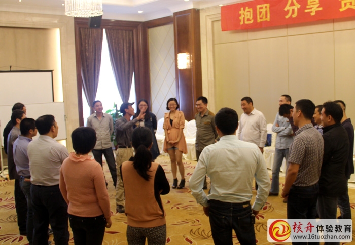 阿里巴巴泰州啟程學院第一批學員體驗式培訓圓滿結束