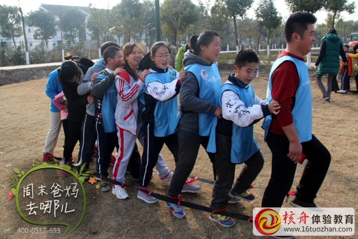 “七彩冬令營(yíng) 同城一家親”主題體驗(yàn)活動(dòng)圖文報(bào)道