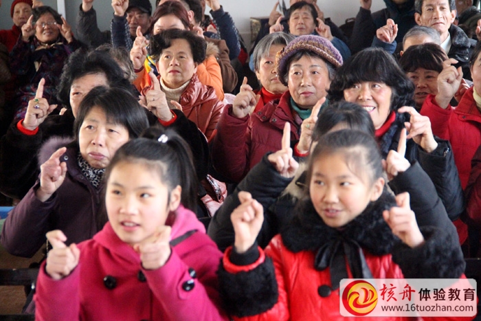 核舟樂慧驛站”一加一互助結(jié)伴行“走進(jìn)社區(qū)2015新年互動(dòng)聯(lián)歡晚會(huì)報(bào)道