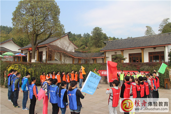 孫武書院羅浮山莊“卓越團隊 共創(chuàng)輝煌"主題體驗活動圖文報道