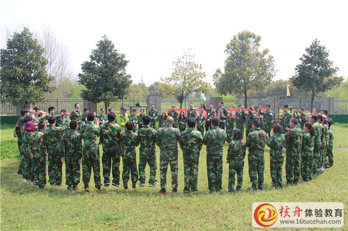江陰全象裝飾“新年新征程 引爆全員正能量”主題體驗(yàn)式培訓(xùn)報(bào)道