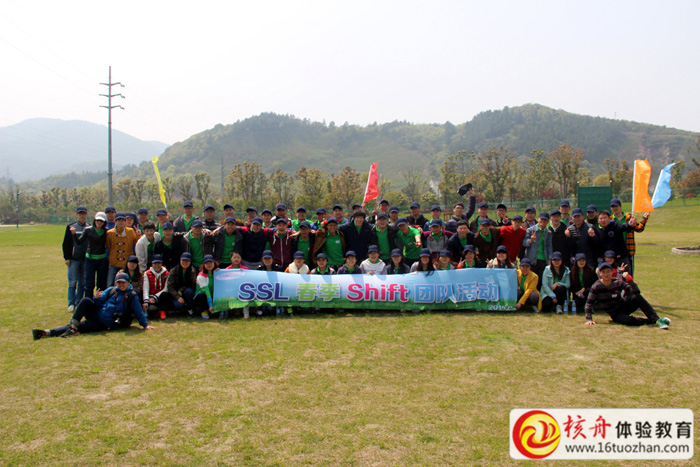 三星SSL第一批春季shift團(tuán)隊(duì)體驗(yàn)課圖文報(bào)道