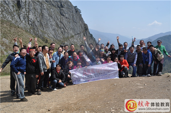 上海箭牌衛(wèi)浴“穿越徽杭古道 團(tuán)隊(duì)發(fā)現(xiàn)探索”徒步體驗(yàn)營圖文報(bào)道