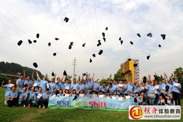 三星SSL第三批春季shift團(tuán)隊(duì)體驗(yàn)課圖文報(bào)道