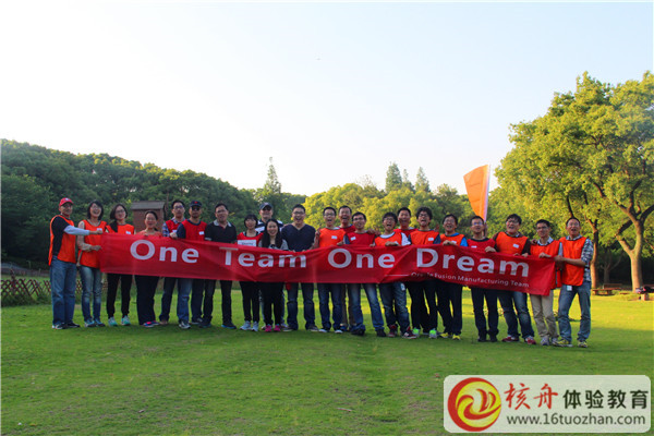 甲骨文““One Team One Dream””主題體驗(yàn)活動(dòng)圖文報(bào)道