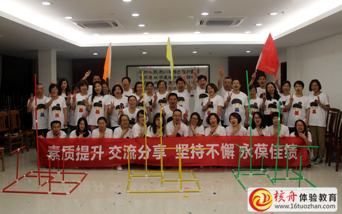 尚湖鎮(zhèn)會(huì)計(jì)隊(duì)伍素質(zhì)提升 交流分享室內(nèi)體驗(yàn)式培訓(xùn)圓滿成功