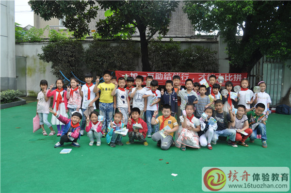 樂慧青少年驛站 第二季一加一互助結伴行，才能大比拼”主題體驗活動現場報道