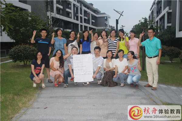 偉肯電氣中國(guó)公司財(cái)務(wù)高效溝通與團(tuán)隊(duì)協(xié)作主題體驗(yàn)式培訓(xùn)圖文報(bào)道