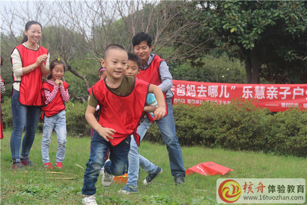 青少年戶外拓展