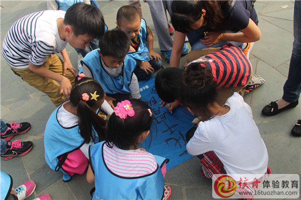 青少年戶外拓展