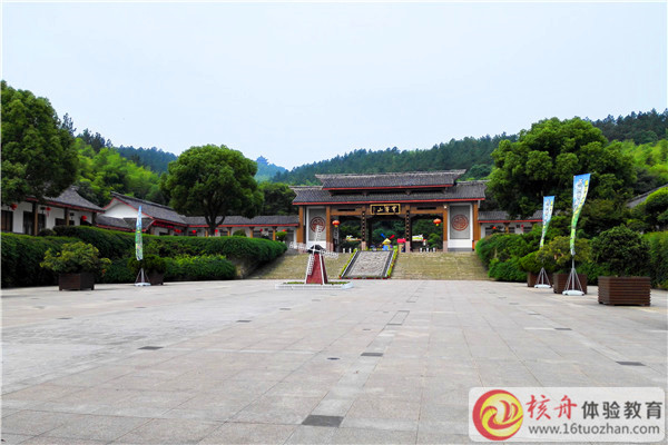 拓展培訓(xùn)></a></p><p style=