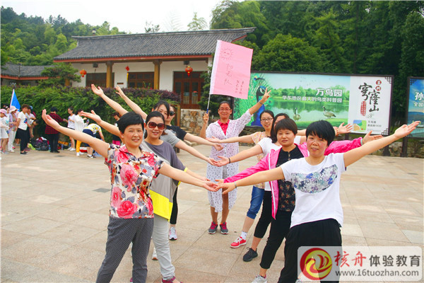 拓展培訓(xùn)></a></p><p style=