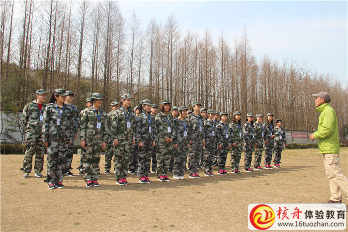 中信銀行上海分行新員工“揚帆起航”主題拓展培訓