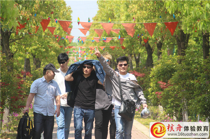 豪廷黃悅2017“凝聚你我，熔煉團隊”第二批主題拓展訓練