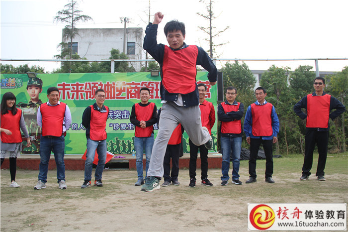 銀奕達科技團隊迷宮“精益求精，追求卓越，自強不息，永不放棄” 戶外主題拓展團建