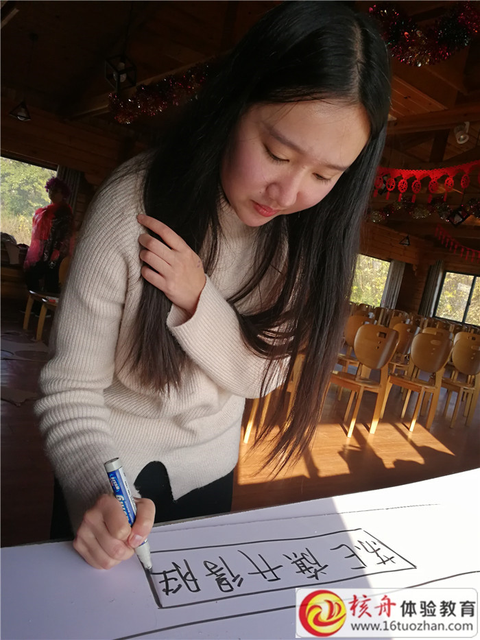 蘇州高新區(qū)新振建設(shè) 凝聚團(tuán)隊力量  鑄就團(tuán)隊輝煌 主題拓展培訓(xùn)