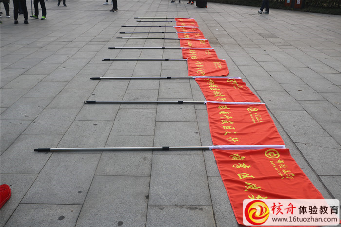 中國銀行常熟分行2018“春分行動 沖刺開門紅”春季徒步活動現(xiàn)場直播