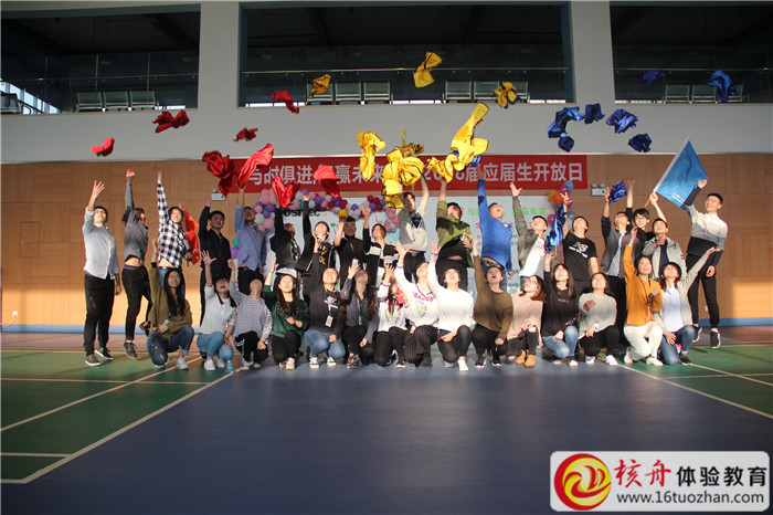 2018寶時得應(yīng)屆生“與時俱進(jìn)智慧未來”主題拓展活動