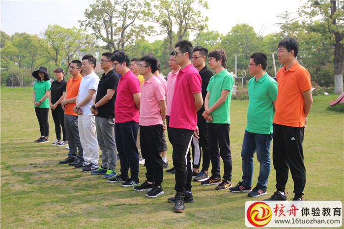 2018年三鍵化工行動力提升拓展培訓(xùn)現(xiàn)場報道