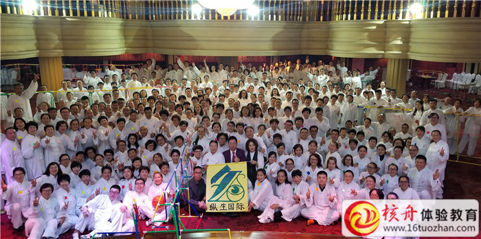縱生國際330人執(zhí)行力主題體驗式培訓圓滿成功