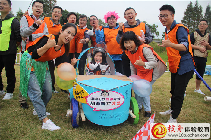 中信銀行公司部經(jīng)理“釋放激情，熔煉團隊”主題拓展活動