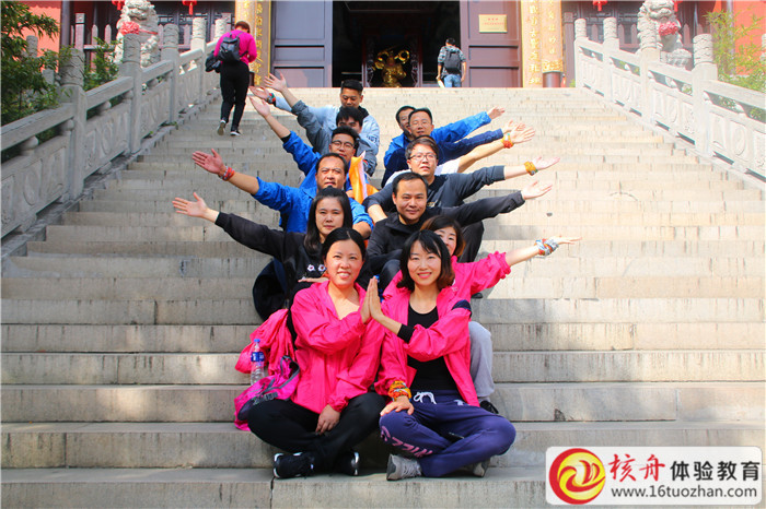 蘇州西部生態城發展有限公司、蘇州高新區新振建設發展有限公司“奔跑吧團隊”主題拓展