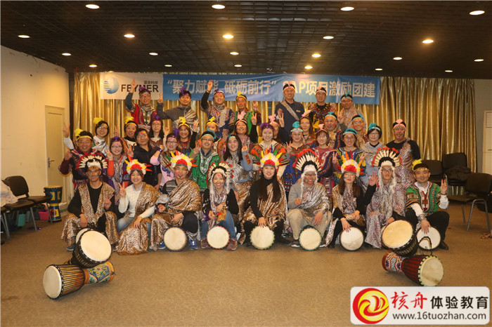 富淼科技SAP項目“聚力賦能  砥礪前行”主題激勵團建現(xiàn)場圖文報道