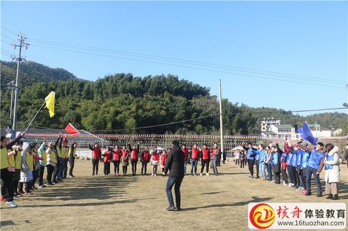 蘇州組件2018年“凝心聚力  共創(chuàng)未來(lái)”戶(hù)外主題拓展團(tuán)建活動(dòng)現(xiàn)場(chǎng)圖文報(bào)道