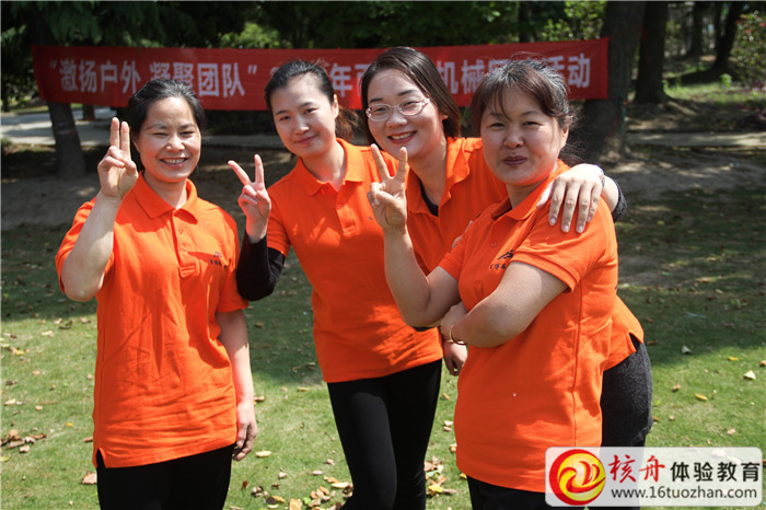 2019年百博瑞機械“激揚戶外  凝聚團隊 ”主題團建活動現場圖文報道