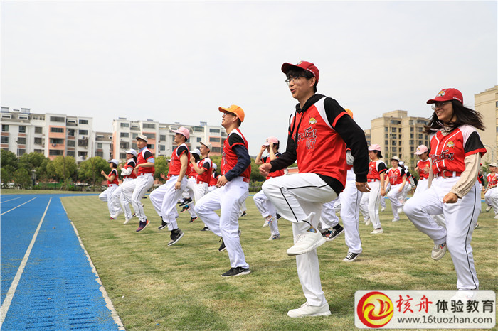 2019南京師范大學附屬蘇州石湖實驗小學春季教職工棒球主題團建