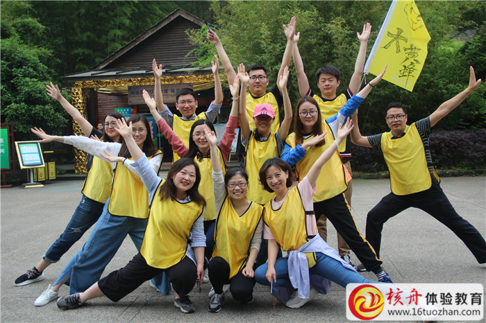2019朗詩(shī)寓南山竹海主題團(tuán)建現(xiàn)場(chǎng)圖文報(bào)道
